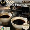 ̵pokemiya coffee ʴ500g