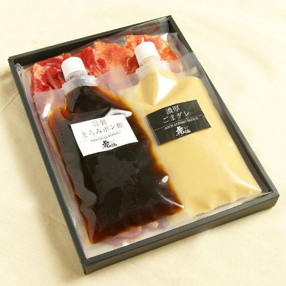 【冷凍便】たんしゃぶ
