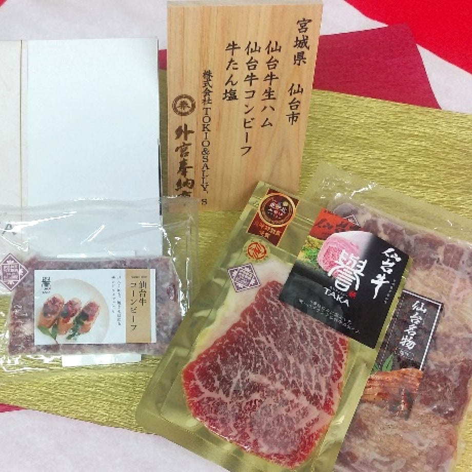 【冷凍便】仙台牛と牛たんの詰合せ 400g