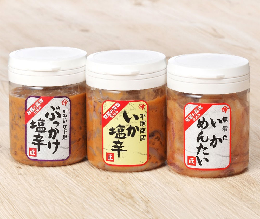 【冷凍便】塩釜市場のおすすめ3本セット
