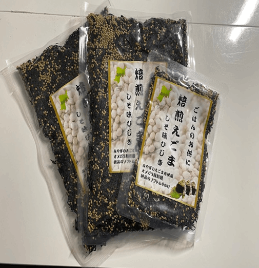 【送料込】みやぎのえごま入り しそ味ひじき お得セット 150g×2袋・30g×1袋