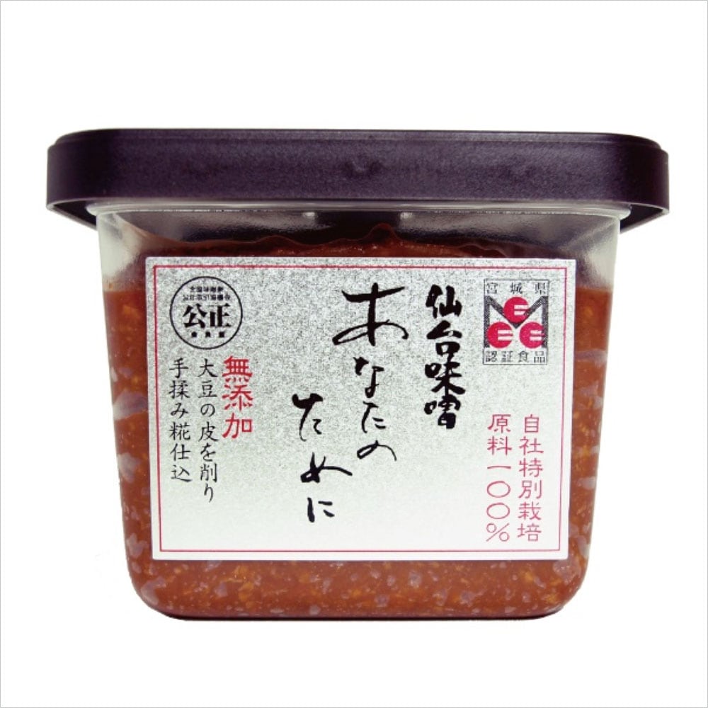 無添加仙台味噌あなたのために500g