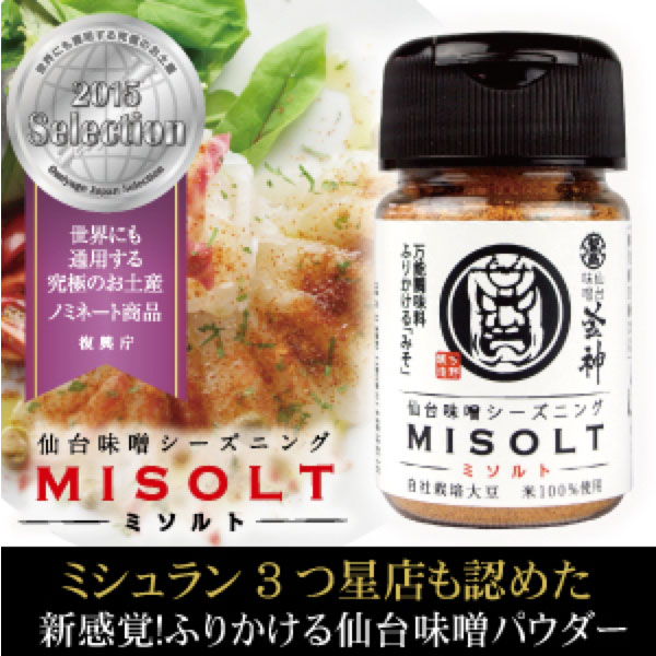 ミソルト ボトル50g