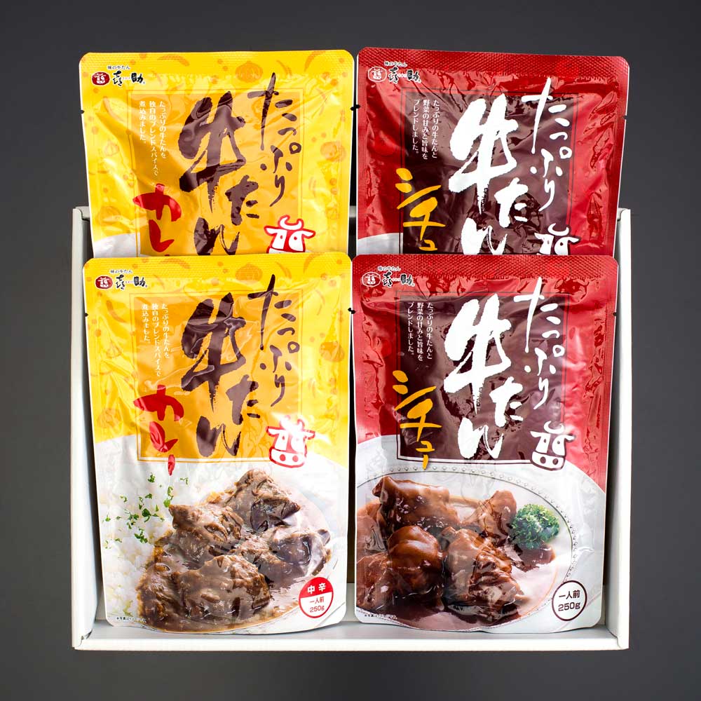 たっぷり牛たんカレー・シチューセット