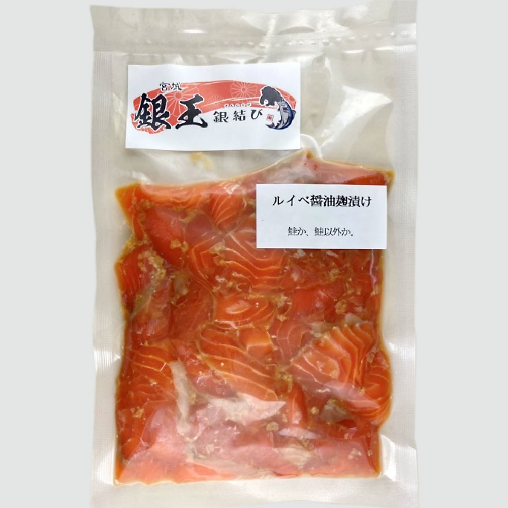 【冷凍便】ルイベ醤油麹漬け180g