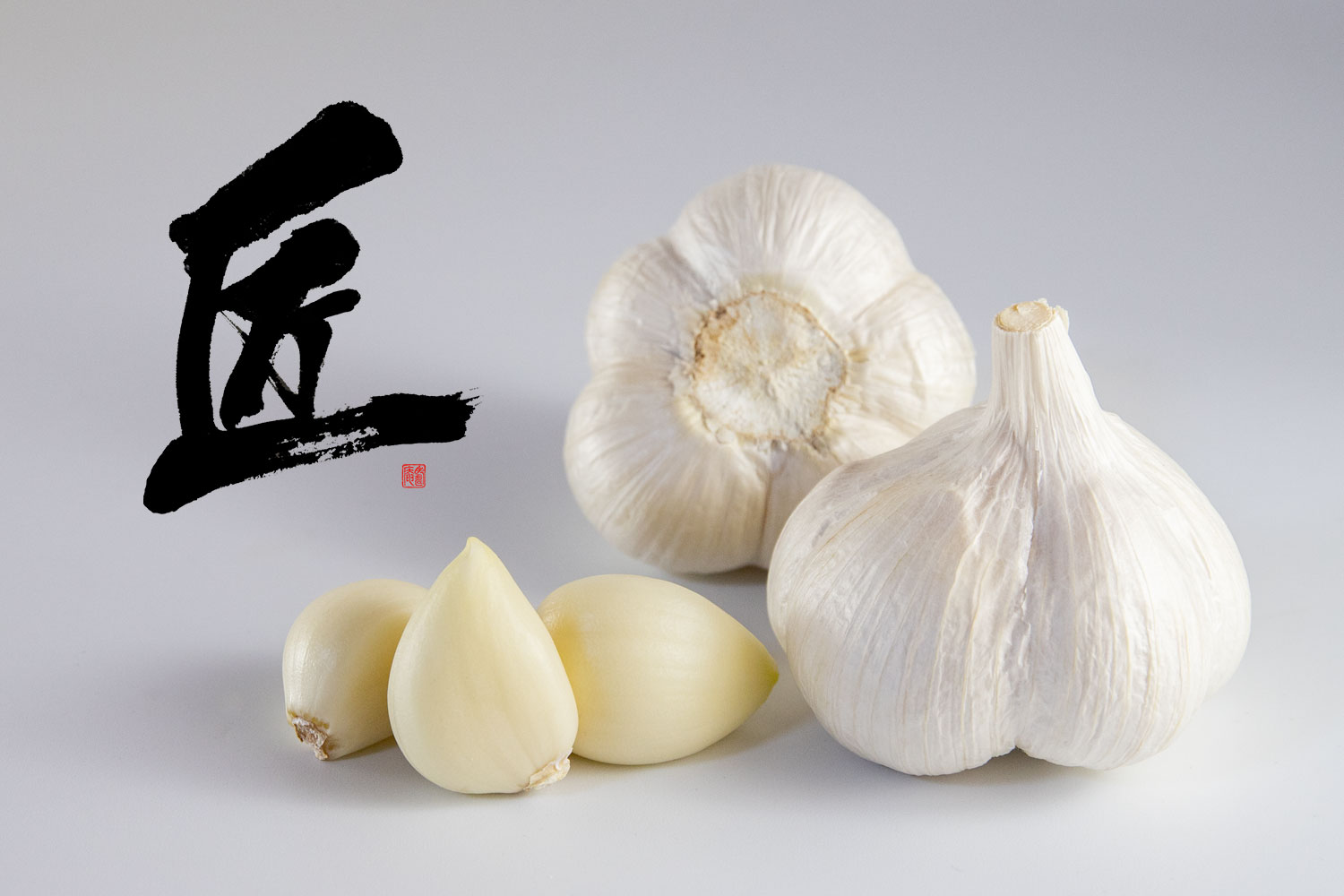 やみつき 旨味と香りが違うにんにく 匠 800g 青森 田子 にんにく 通販