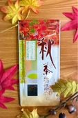 季節限定　秋茶物語　100g　　※2袋以上はセール価格！