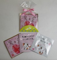 Amazon.co.jp: おいもや プチギフト 20個 お菓子 御菓子 感謝の