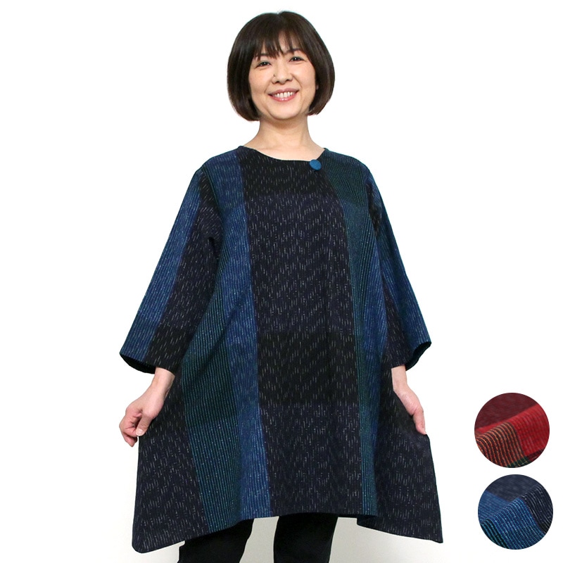 極美品 宮田織物 彩藍 さいあい 和木綿 久留米絣 パッチワーク ワンピース 綿 000000000805_i1QnTDF.jpg