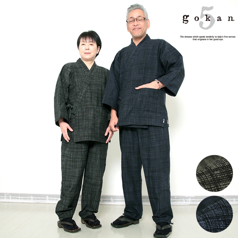 select [ 国内産地の品 ] 五感