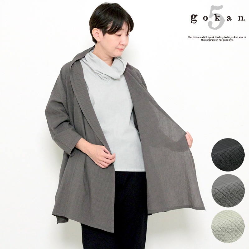 うさとの服 /草木染・ストール 草木染めストール 全6色 麻 50％ レーヨン 50%
