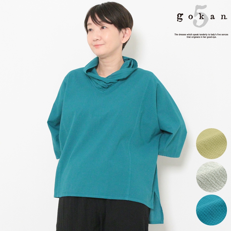 五感（gokan）藍染めトリプルガーゼチュニック 五感 トリプルガーゼ [プルオーバー 丸首チュニック] 黒・白 綿100％ M