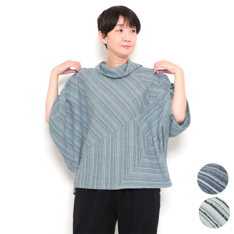 彩藍（さいあい）