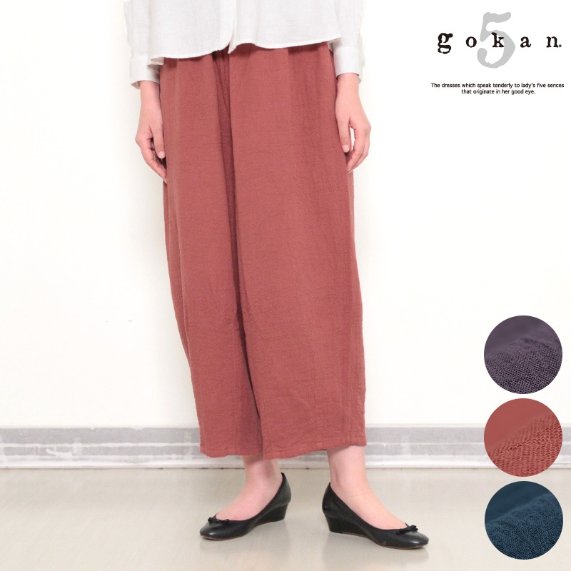 select [ 国内産地の品 ] 五感