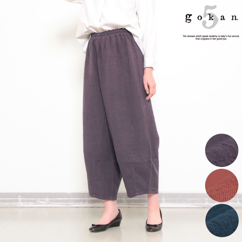 select [ 国内産地の品 ] 五感