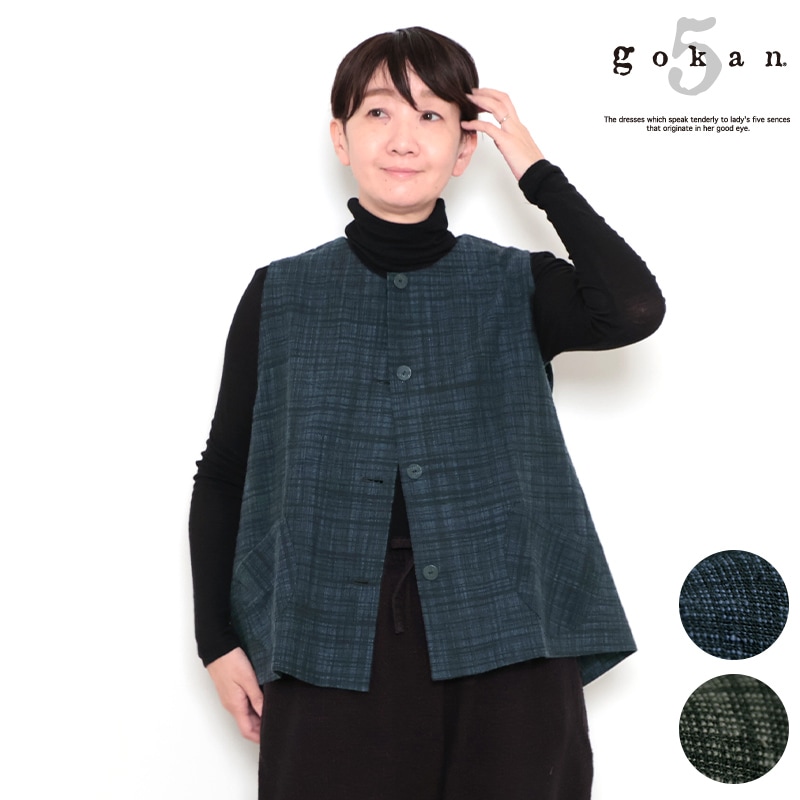select [ 国内産地の品 ] 五感