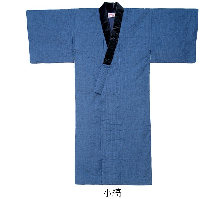どてら 丹前 手縫い （褞袍 どてら 半纏 綿入れ 丹前 昭和レトロ