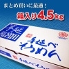 䤽4.5kg50g90«