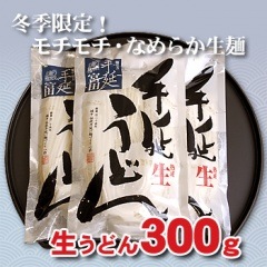 �����ɤ�300g