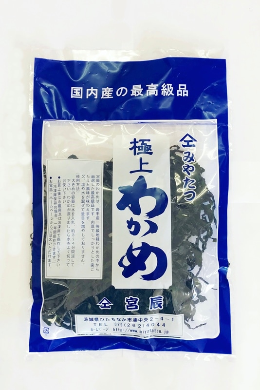 極上わかめ（小） | わかめ | 宮辰商店