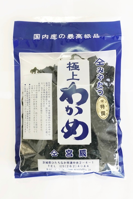 わかめ様ブラック36 極上わかめ（中） | わかめ | 宮辰商店