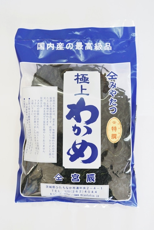 極上わかめ（大） | わかめ | 宮辰商店
