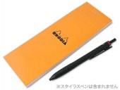 RHODIA ブロックロディア No 08|RHODIA|アナログモバイル