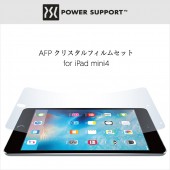 AFP���ꥹ����ե���ॻ�å� for iPad mini 4