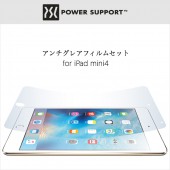 アンチグレアフィルムセット for iPad mini 4|iPad|タブレットデバイス