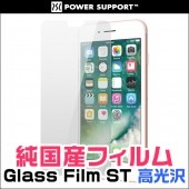 Glass Film ST (��񻺥ե����) ����� for iPhone 8 / iPhone 7