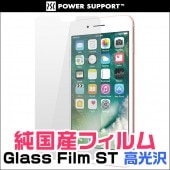 Glass Film ST (񻺥ե)  for iPhone 8 Plus / iPhone 7 Plus