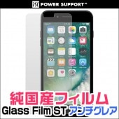 Glass Film ST (񻺥ե) 쥢 for iPhone 8 Plus / iPhone 7 Plus
