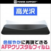 AFP Crystal Film for iPhone X|SIMロックフリー端末|スマートフォン・携帯電話