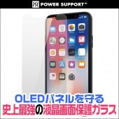 NANOCERAM Glass Film GT for iPhone X