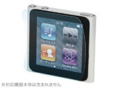 ��������쥢�ե���ॻ�å� for iPod nano(6th gen.)(PNZ-02AJ) ��iPhone�ע�