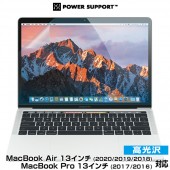 MacBook Air 13 (2020/2019/2018) / MacBook Pro 13 (2017/2016) վݸե  ꥹե PKF-93 ѥݡ ޥå֥å ޥå֥åץ 13