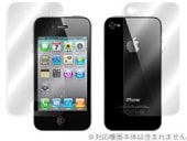 OverLay Brilliant for iPhone 4S/4