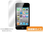 OverLay Plus for iPod touch(4th gen.)