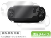 OverLay Brilliant for PlayStation Vita(PCH-1000)