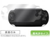 OverLay Brilliant for PlayStation Vita(PCH-1000) ɽݸ