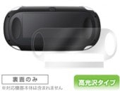 OverLay Brilliant for PlayStation Vita(PCH-1000) ΢ݸ