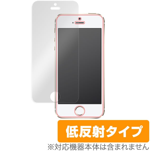 ELECOM iPhone SE/5/5S 液晶保護フィルム エアーレス加工