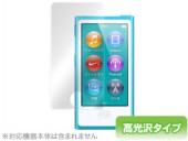 OverLay Brilliant for iPod nano(7th gen.)
