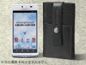 Charbonize レザー & フェルト ウォレットタイプケース for Android(Mid)|NTTドコモ|スマートフォン・携帯電話