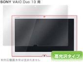 OverLay Brilliant for VAIO Duo 13|その他 タブレット|タブレットデバイス