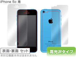 ヒナiPhone５点セット 000000002558_bH8y0x2.jpg