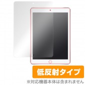 OverLay Plus for iPad(第6世代) / iPad(第5世代) / iPad Pro 9.7インチ / iPad Air 2 / iPad Air 表面用保護シート|iPad|タブレ