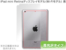Apple iPad mini 3 Wi-Fi+Cellular 16GB SIMフリー 価格比較 - 価格
