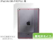 OverLay Brilliant for iPad Air(Wi-Fi��ǥ�) ΢�����ݸ����
