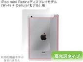 OverLay Brilliant for iPad mini 3/iPad mini Retina�ǥ����ץ쥤��ǥ�/��1����(Wi-Fi + Cellular��ǥ�) ΢�����ݸ����